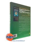 قیمت کتاب رفتار درمانی شناختی هاوتون ترجمه قاسم زاده جلد دوم