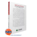 قیمت کتاب چگونه از شر اهمال کاری رهایی یابیم مهدی اکبری