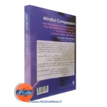 قیمت کتاب شفقت بهوشیار پل گیلبرت ترجمه عظیه پورصالح