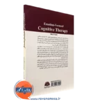 قیمت کتاب شناخت درمانی هیجان مدار مایک پاور ترجمه محمدخانی