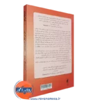 قیمت کتاب مغز چالش جو دنیل جی سیگل