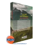 قیمت کتاب هنر مهارت و اشتیاق برای خوب زیستن