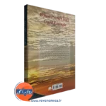 قیمت کتاب چه زمانی و چگونه از کمال گرایی دست برداریم