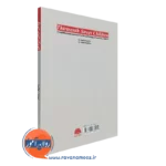 قیمت کتاب کودکان خیابان سیزدهم عاطفه زندی فر