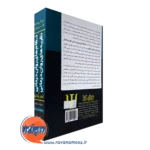 کتاب نظریه های روان درمانی پروچاسکا اوادیس