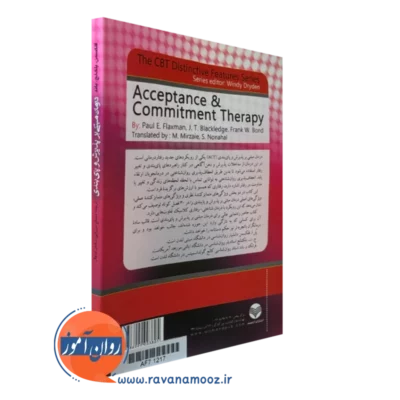 خرید کتاب درمان مبتنی بر پذیرش و پای بندی مجموته تندآموز رفتاردرمانی شناختی