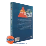 خرید کتاب رفتاردرمانی شناختی ترجمه حلی حسینائی