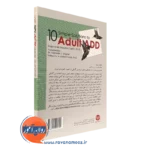 خرید کتاب رهایی از حواس پرتی 10 راه حل ساده برای نقص توجه بزرگسالی ترجمه شهرام حاجی رضایی