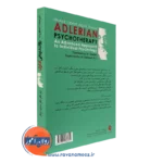 خرید کتاب روان درمان آدلری ترجمه نیلوفر قادری