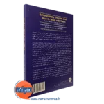 خرید کتاب رویاهای فرامعمول و چگونگی به کارگیری آنها ترجمه حسین حسن آبادی