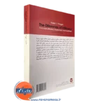 خرید کتاب چالش های صمیمیت ترجمه فاطمه ریاحی