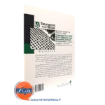 خرید کتاب کار راهنمای عملی درمان شناختی رفتاری وسواس ترجمه جواد کریمی