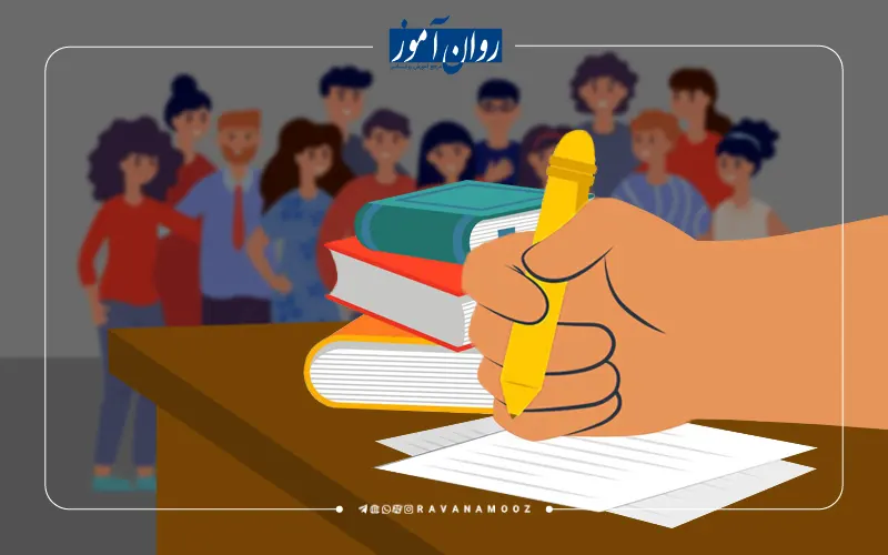 مطالعه موردی در پژوهش روانشناسی