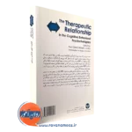 قیمت کتاب رابطه درمانی رابرت لیهی ترجمه مرتضی فیاضی