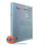 قیمت کتاب رهایی از وسواس هایمن
