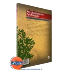 خرید کتاب فنون روان پویشی ترجمه میثم بازانی
