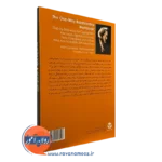 قیمت کتاب کار روابط یکطرفه؛ راهنمای گام به گام کنار آمدن با خودشیفته ها، از خود راضی ها همکاران سمی و هرکس دیگری که فقط خودش را می بیند.