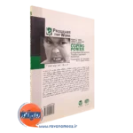 خرید کتاب کار قدرت مقابله ترجمه شیرین ولی زاده