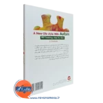 قیمت کتاب کتاب سبک نوین در زندگی با اوتیسم آموزش گام‌به ‌گام به روش PRT