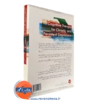 خرید کتاب شناخت درمانی افسردگی پایدار و مزمن انتشارات ارجمند