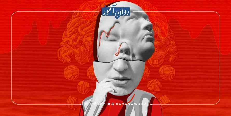 اختلال شخصیت هویت تجزیه ای