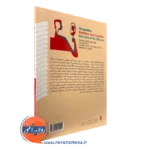 خرید کتاب یکپارچه سازی هیجانات و شناخت در طول عمر انتشارات ارجمند