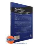 قیمت کتاب واژه آفرینی علم تلقین راهنمای جامع خلق زبان هیپنوتیزمی
