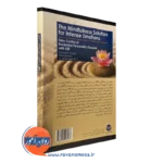 قیمت کتاب کنترل هیجان های شدید با BDT