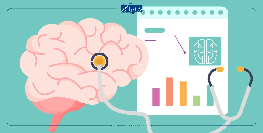 بررسی تفاوت رشته روانشناسی بالینی و عمومی