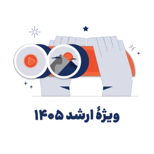 برنامه ریزی برای کنکور ارشد روانشناسی با بیس کمپ ارشد روان آموز