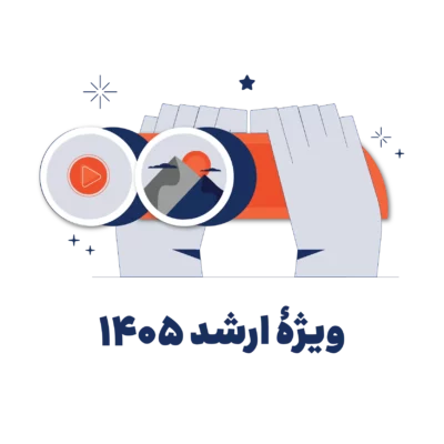 برنامه ریزی برای کنکور ارشد روانشناسی با بیس کمپ ارشد روان آموز