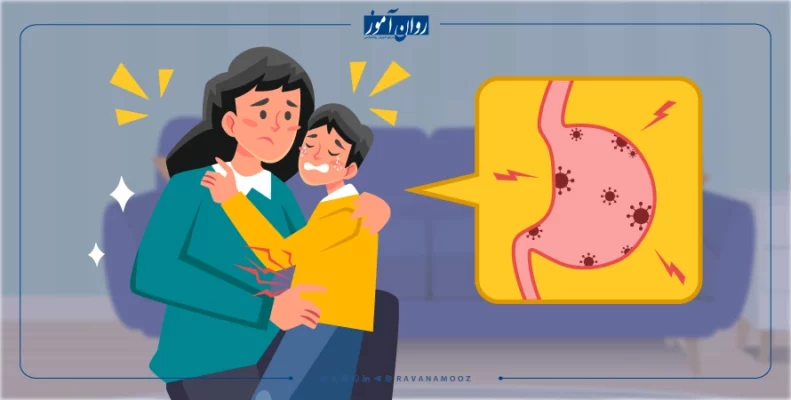 کیس استادی روانشناسی هرزه خواری کودک