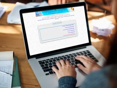 اعلام نتایج اولیه کنکور ارشد روانشناسی وزارت بهداشت