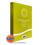 خرید کتاب مبانی مشاوره و راهنمایی رابرت گیبسون ترجمه فریده همتی