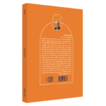 پیش فروش کتاب روانشناسی مرضی روان آموز