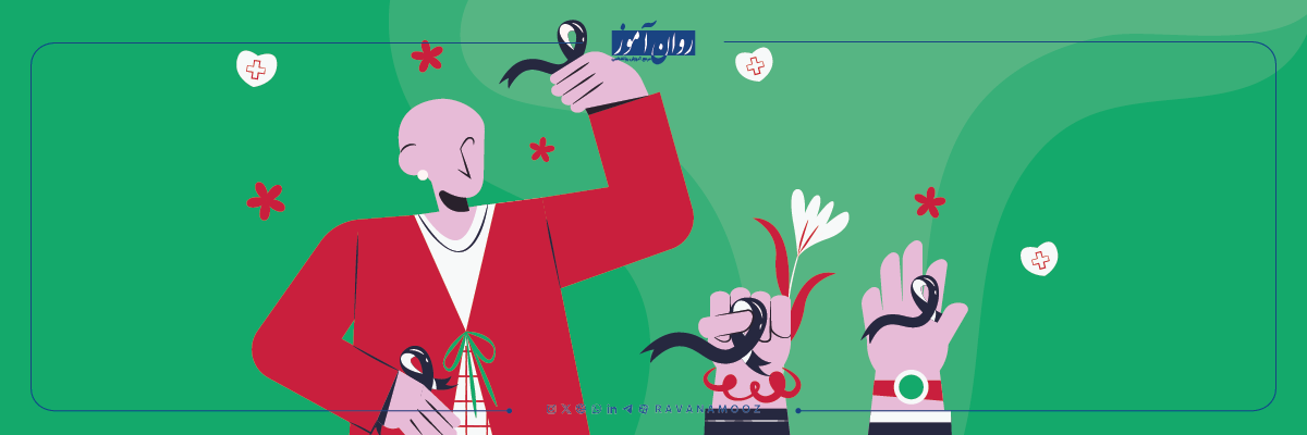 استرس چه تاثیری بر درمان سرطان دارد؟