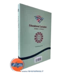 خرید کتاب ارزشیابی آموزشی عباس بازرگان نشر سمت
