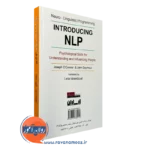 خرید کتاب برنامه ریزی عصبی زبانی(NLP) نشر ارسباران