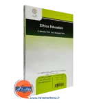 خرید کتاب تربیت اخلاقی ابراهیم نیک صفت