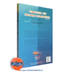 خرید کتاب روش های خانواده پژوهی گریشتین