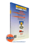 خرید کتاب نارسایی های ویژه یادگیری انتشارات ارسباران