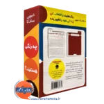 خرید کارت‌های خودشناسی سادکا انتشارات ویرایش