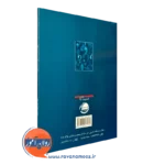 خرید کتاب چگونه مصاحبه کنیم چگونه مصاحبه شویم نشر ویرایش