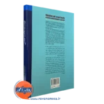 خرید کتاب تربیت و سلامت جنسی رویکردی اسلامی و روان شناختی