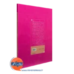 قیمت کتاب کتاب فنون درمان شناختی رفتاری در درمان اختلالات روانی انتشارات جهاد دانشگاهی