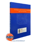 خرید کتاب فنون و روش های مشاوره و روان درمانی احمد احمدی انتشارات جهاد دانشگاهی