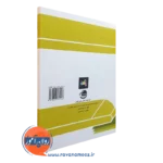خرید کتاب نگرش و تغییر نگرش نشر ویرایش