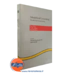 کتاب الگوهای یادگیری ابزارهایی برای تدریس مهرمحمدی