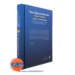 خرید کتاب اوتمر جلد یک با تخفیف