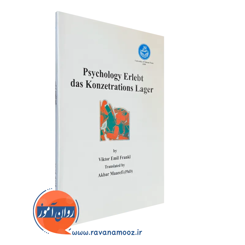 کتاب انسان در جستجوی معنی